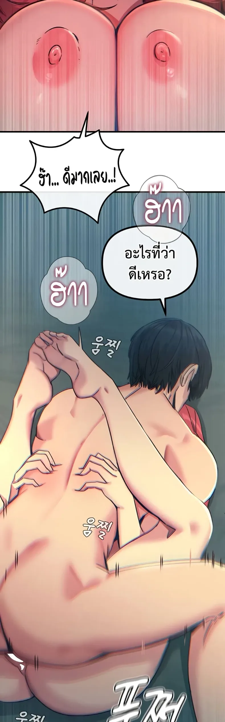 page-41