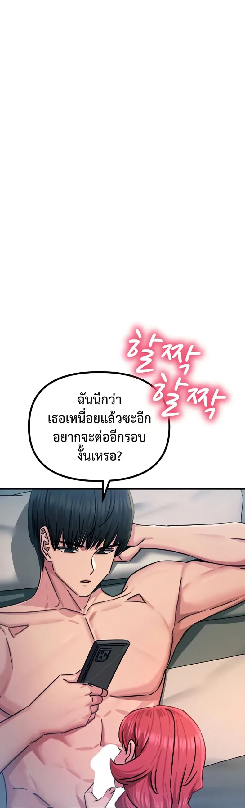 page-48