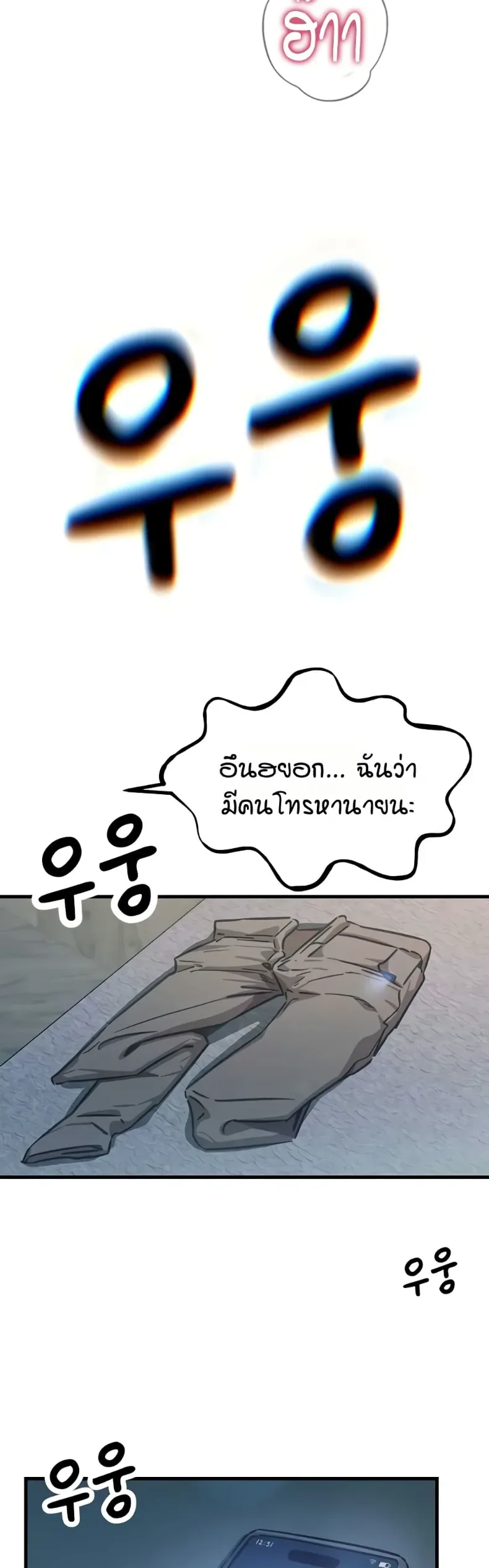 page-45