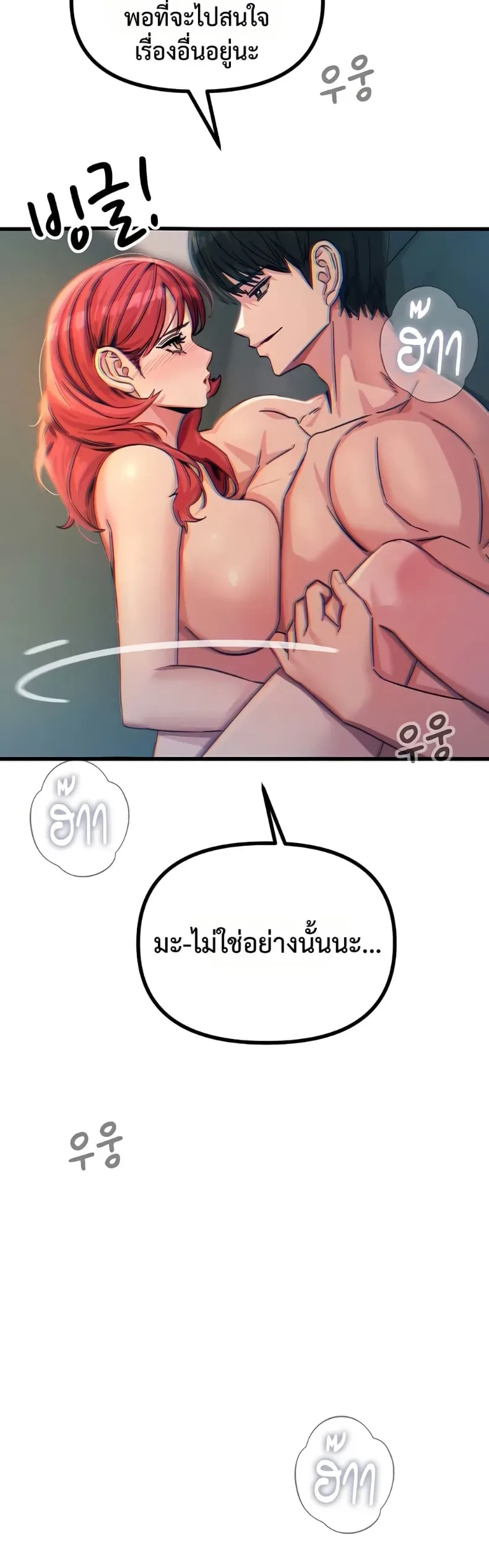 page-47