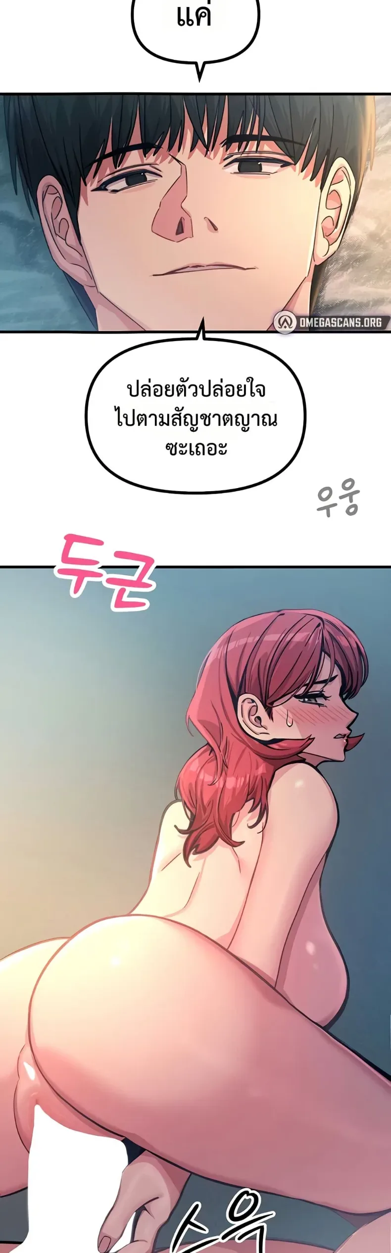 page-49