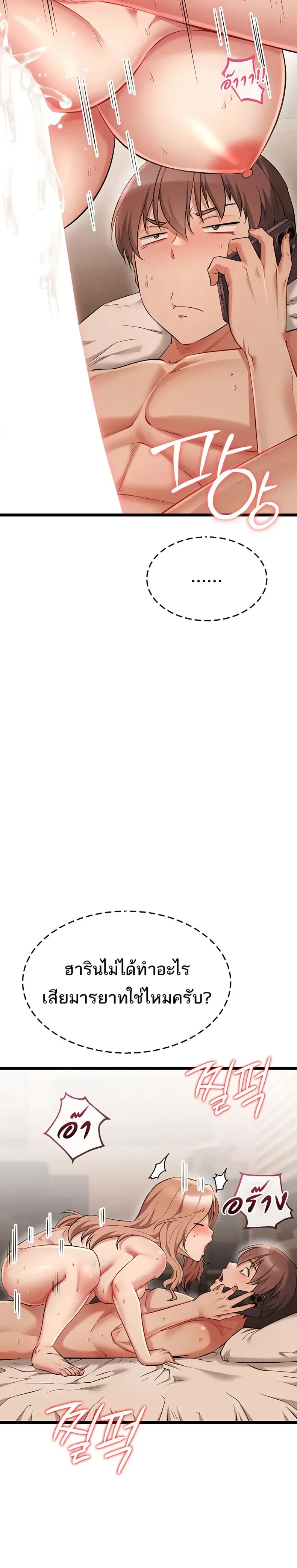 page-23
