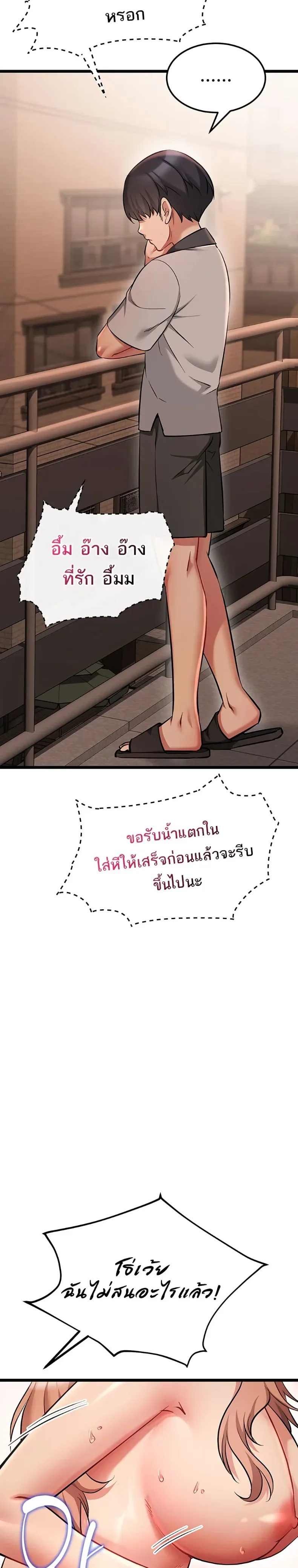 page-27