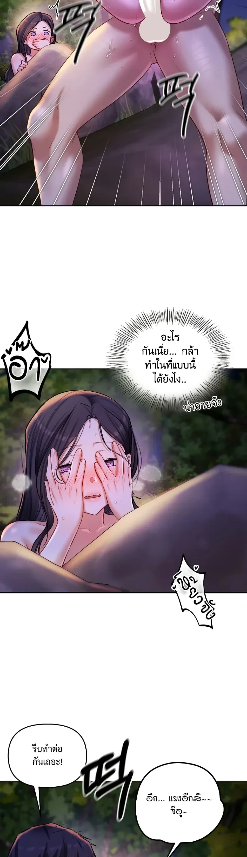 page-22
