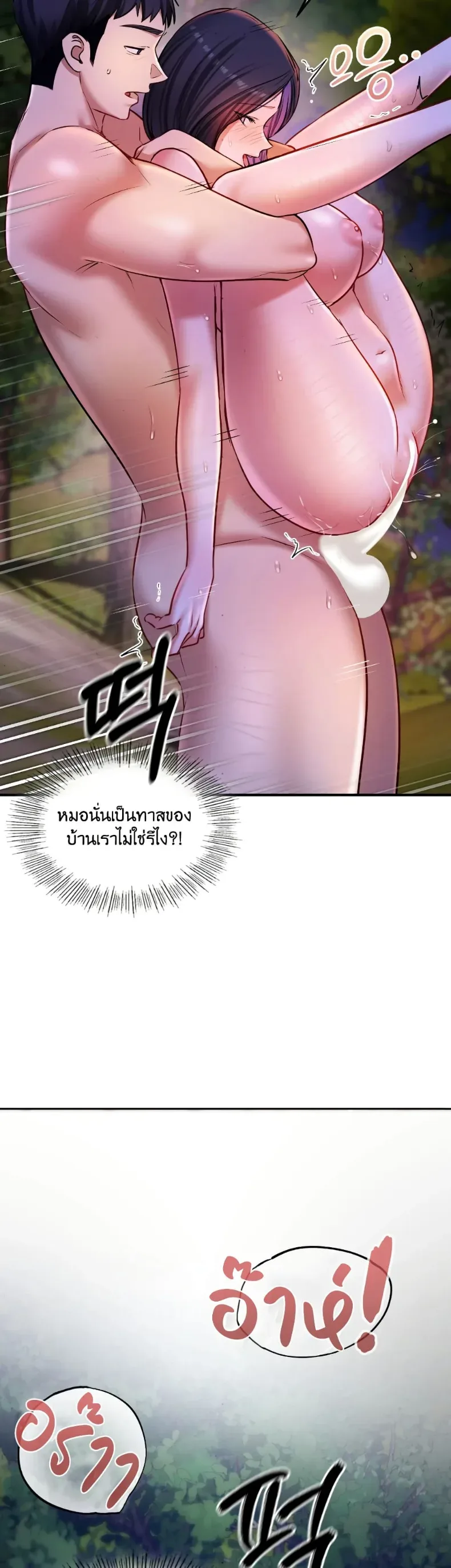page-23