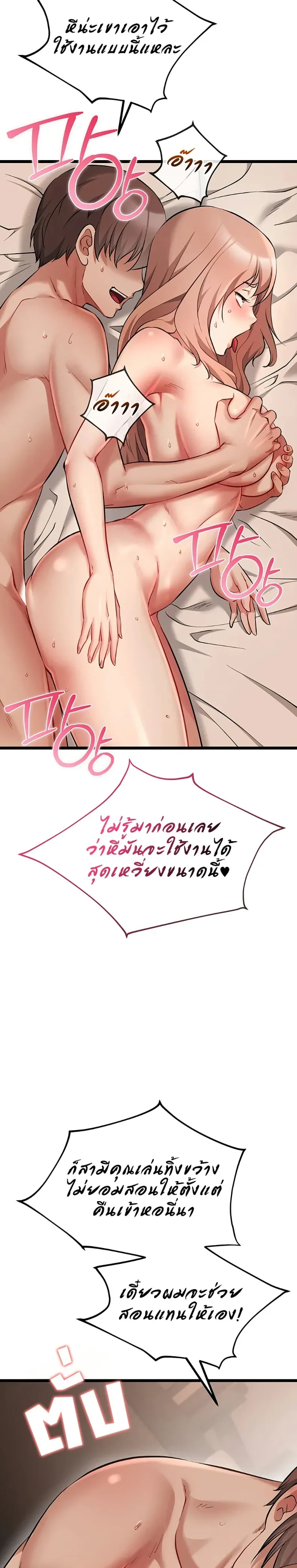 page-37