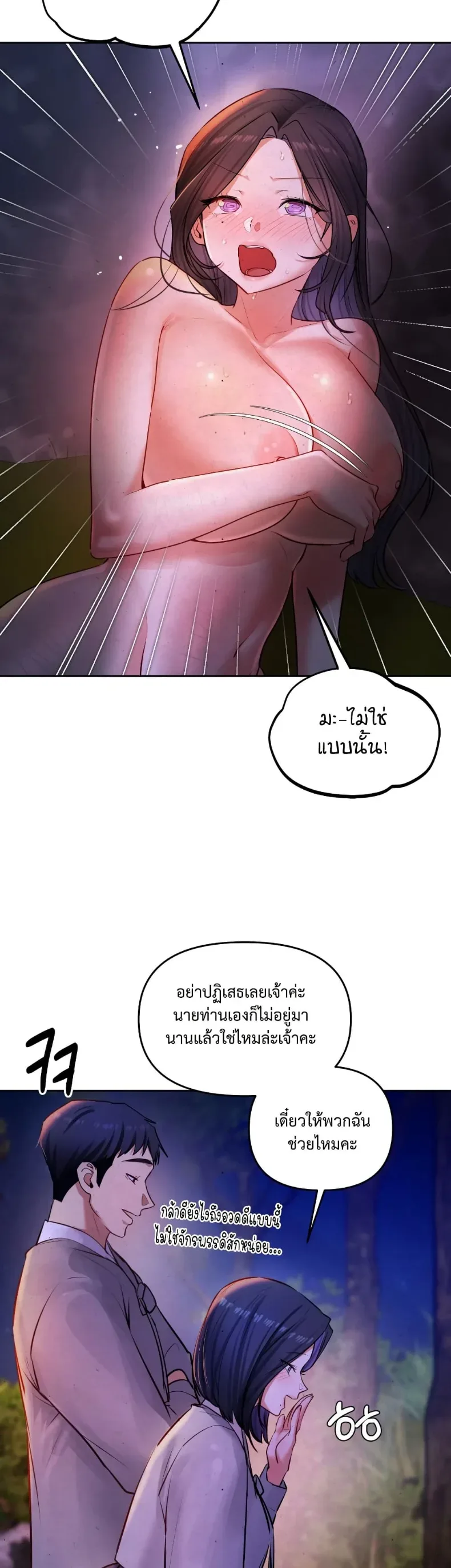 page-30