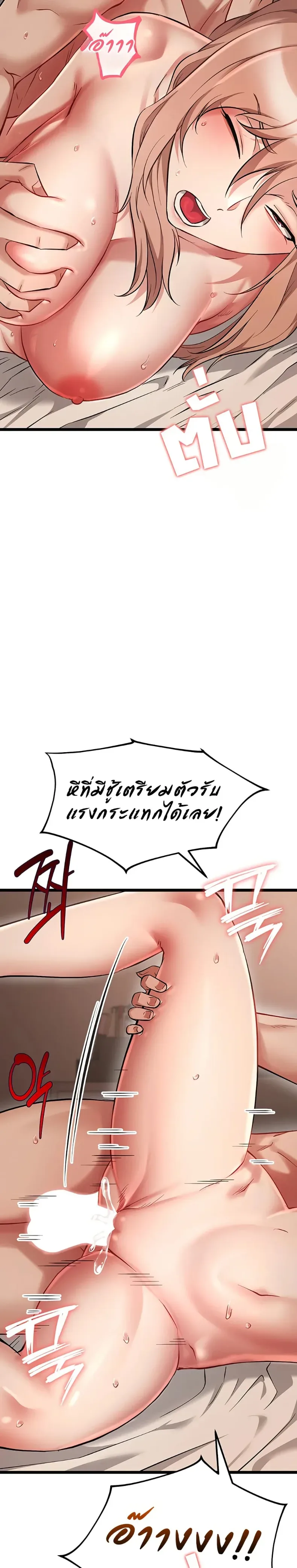 page-38