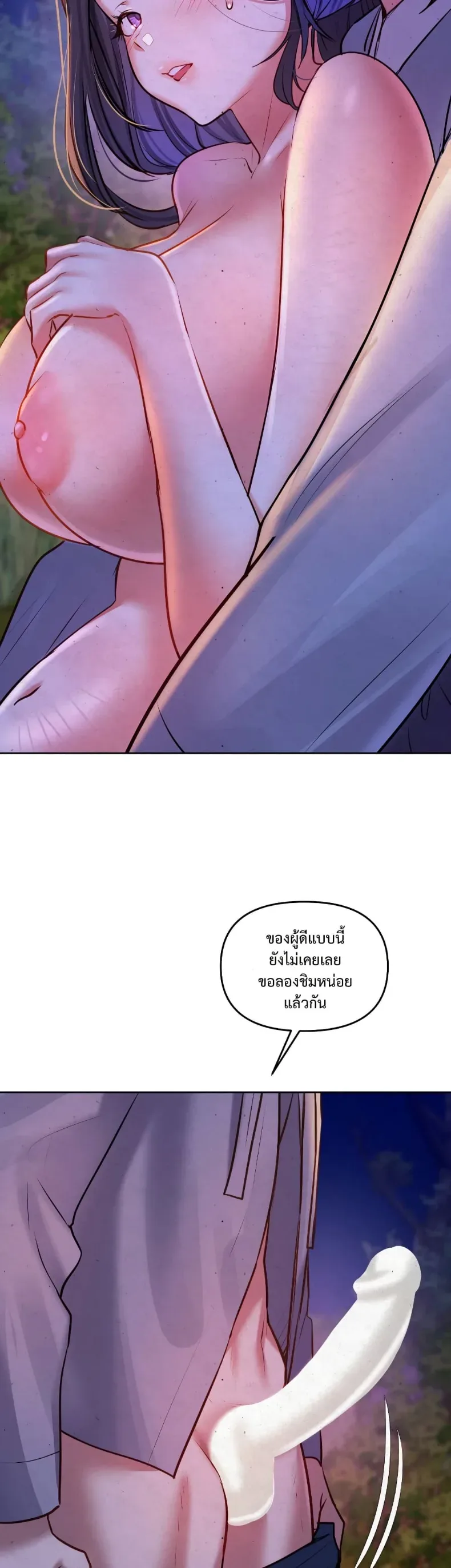 page-33
