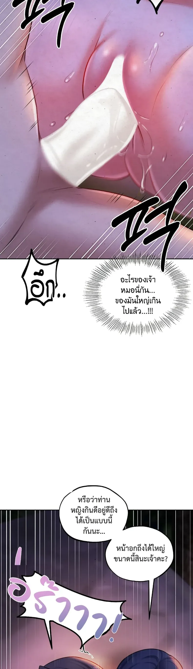 page-37