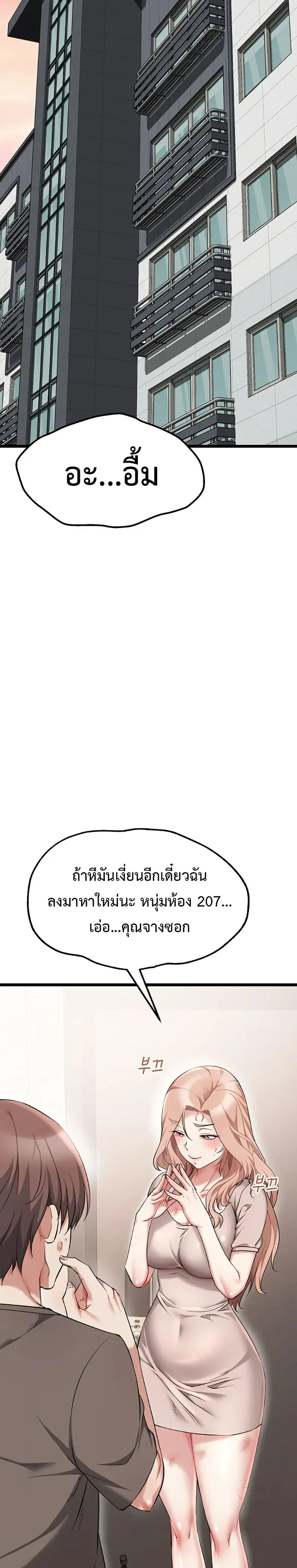 page-43