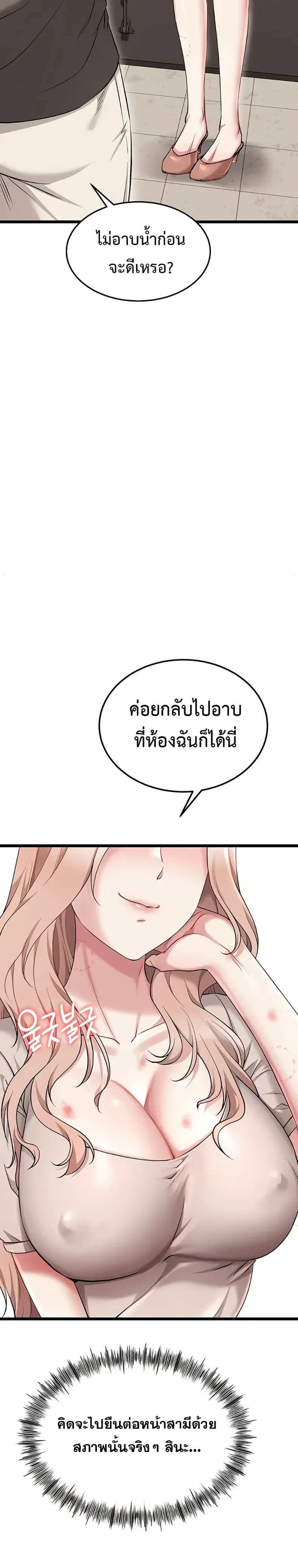 page-44