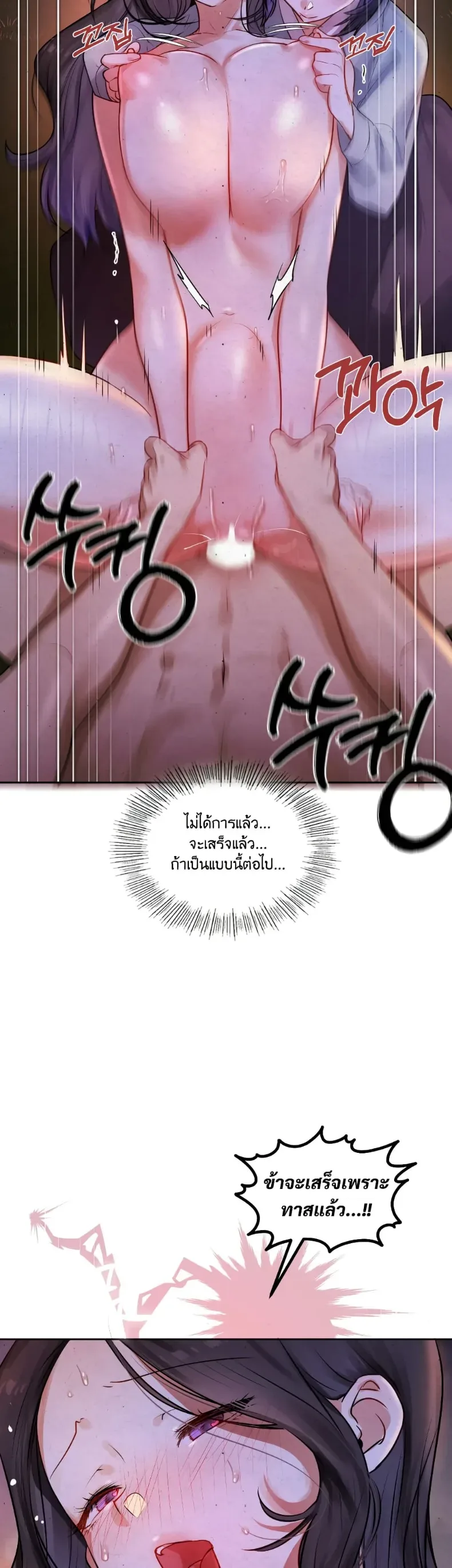 page-40
