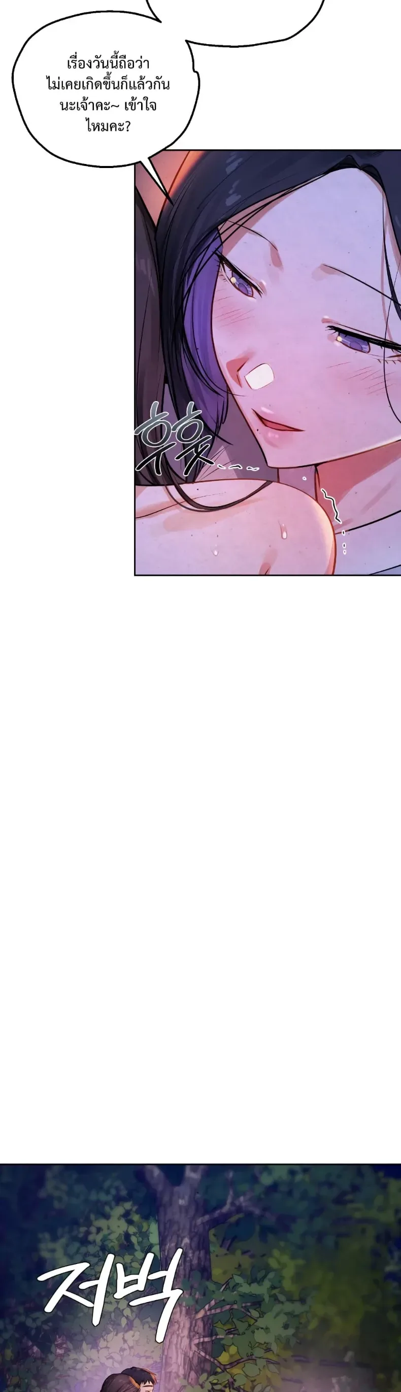 page-43