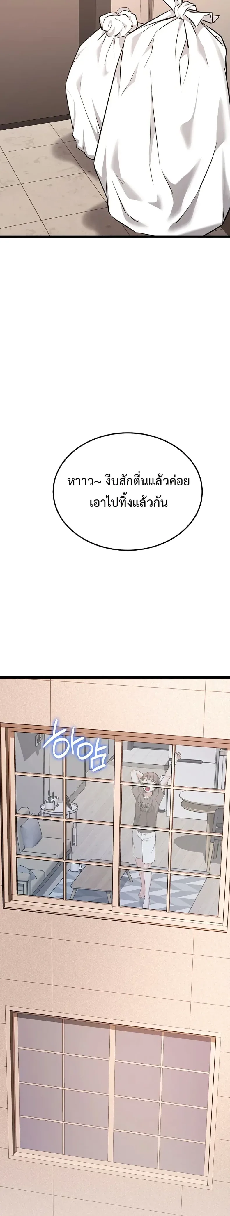 page-47
