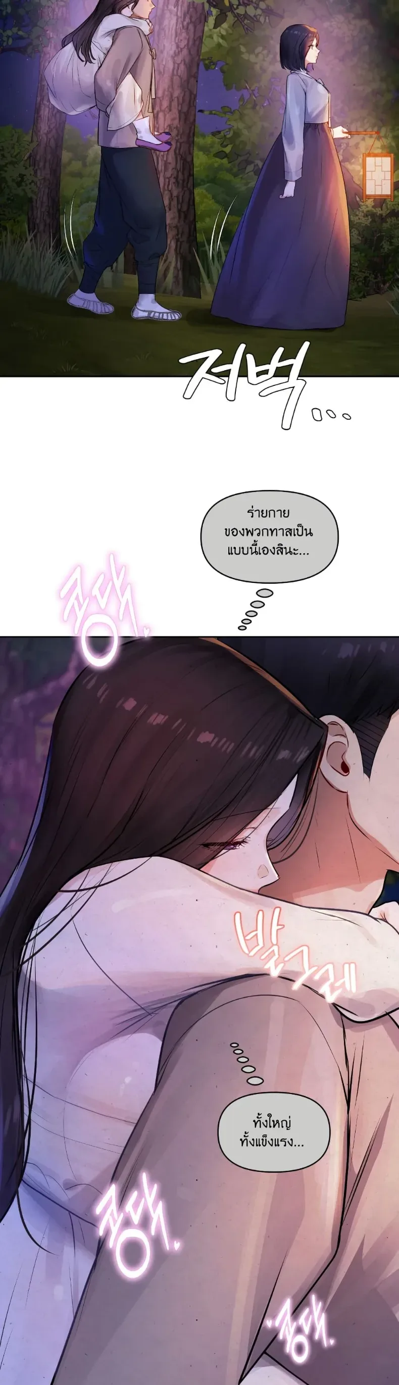 page-44