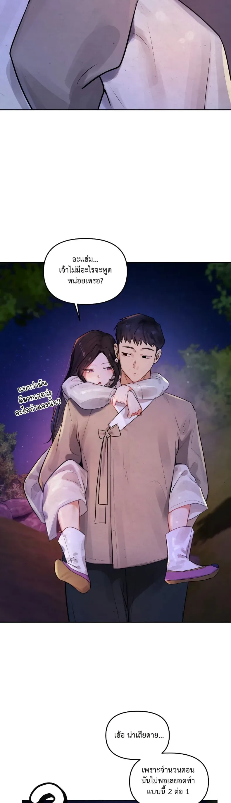 page-45
