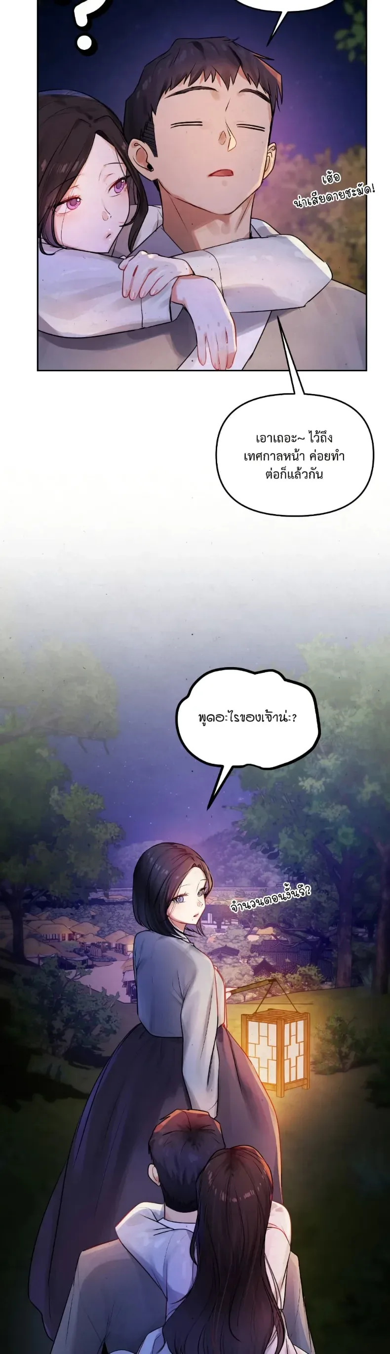 page-46