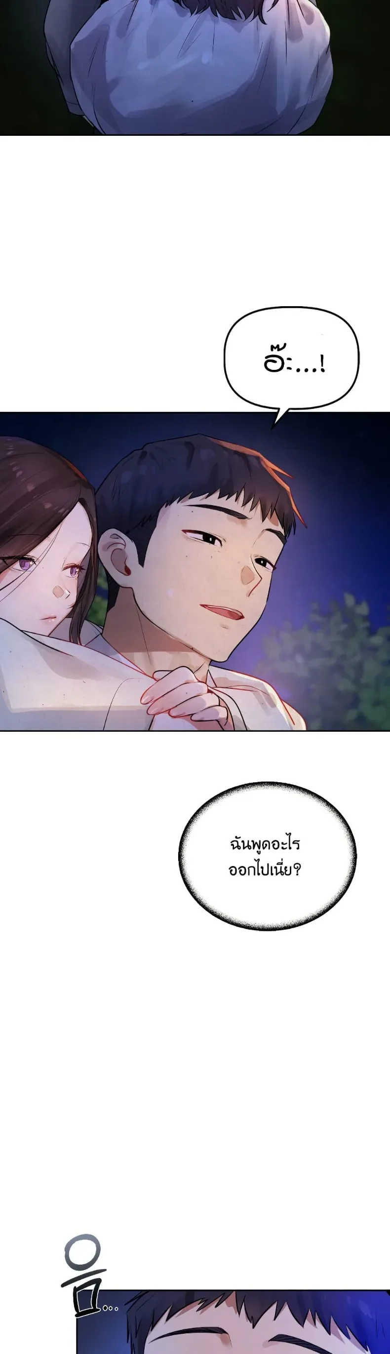 page-47