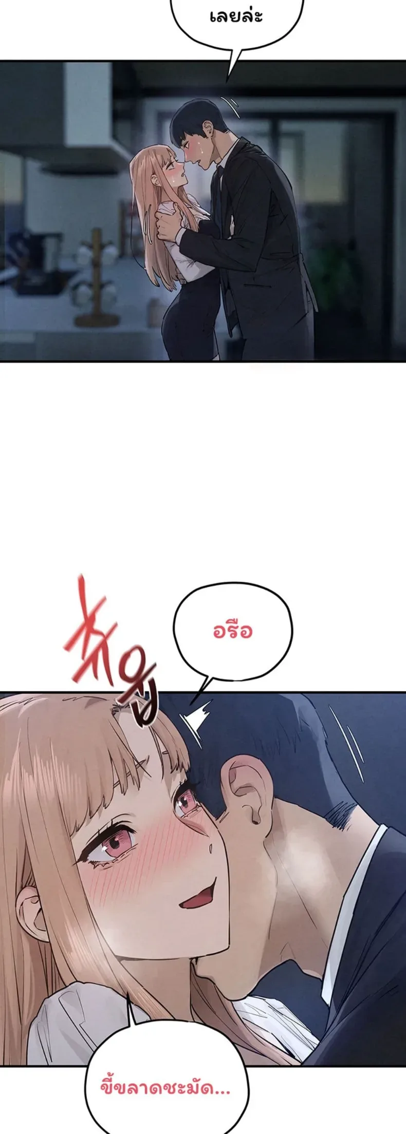 page-6