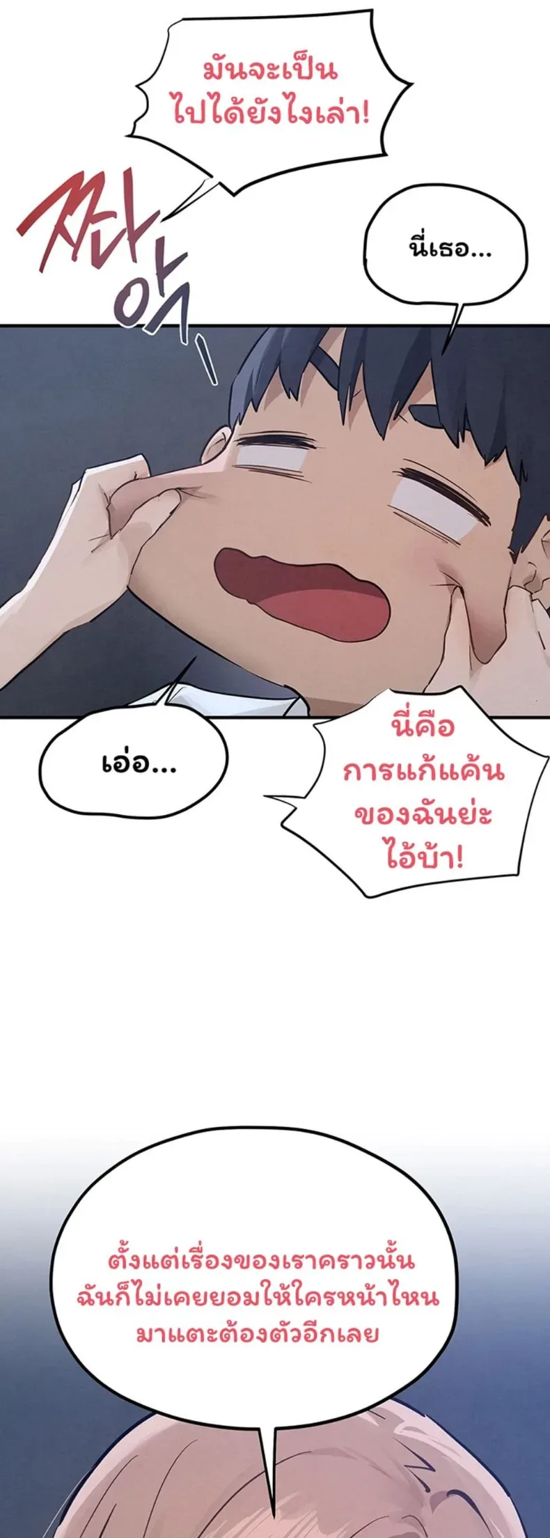 page-22