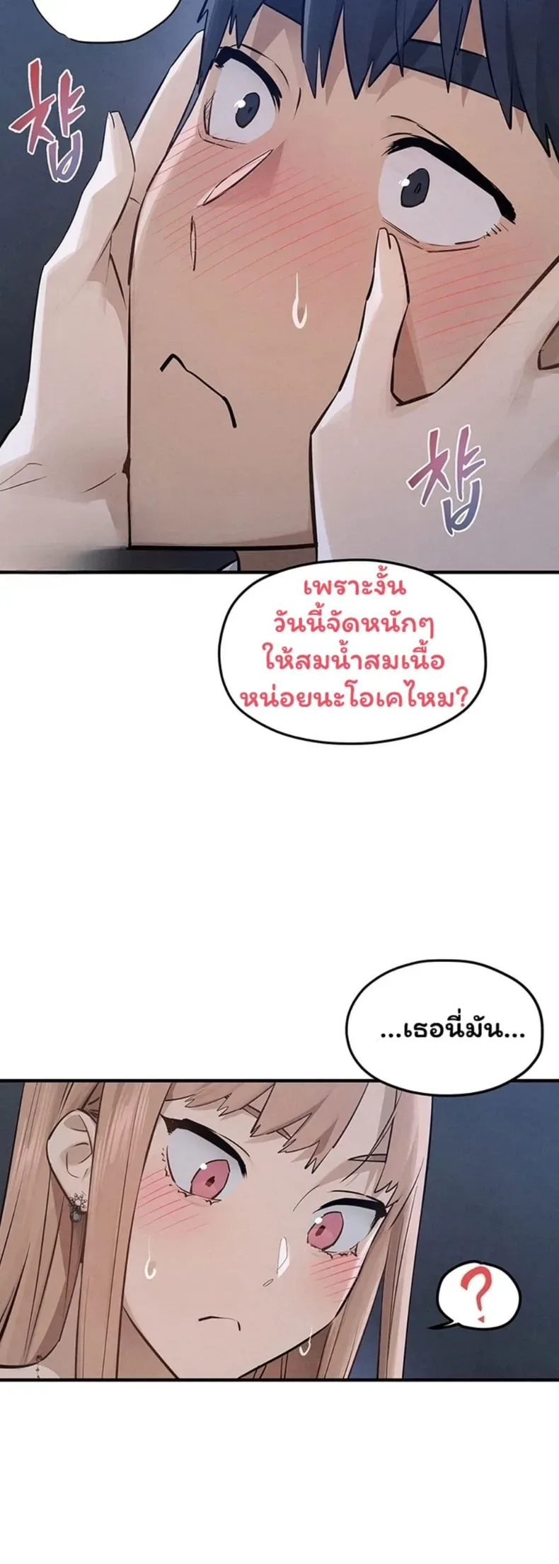 page-24