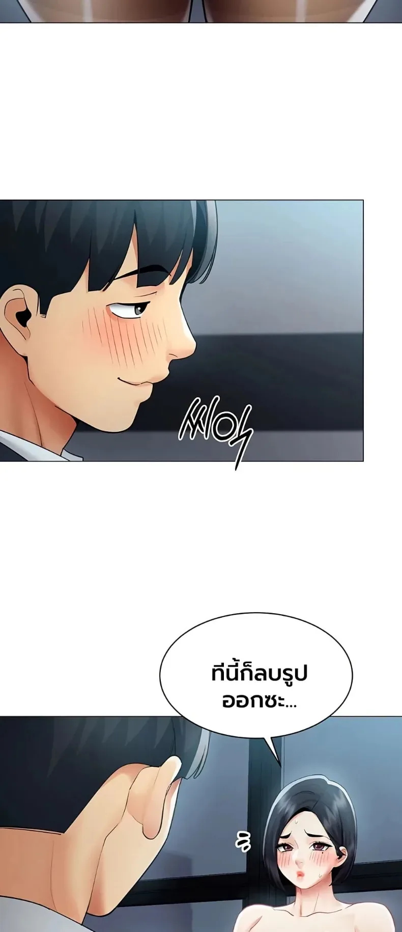 page-8