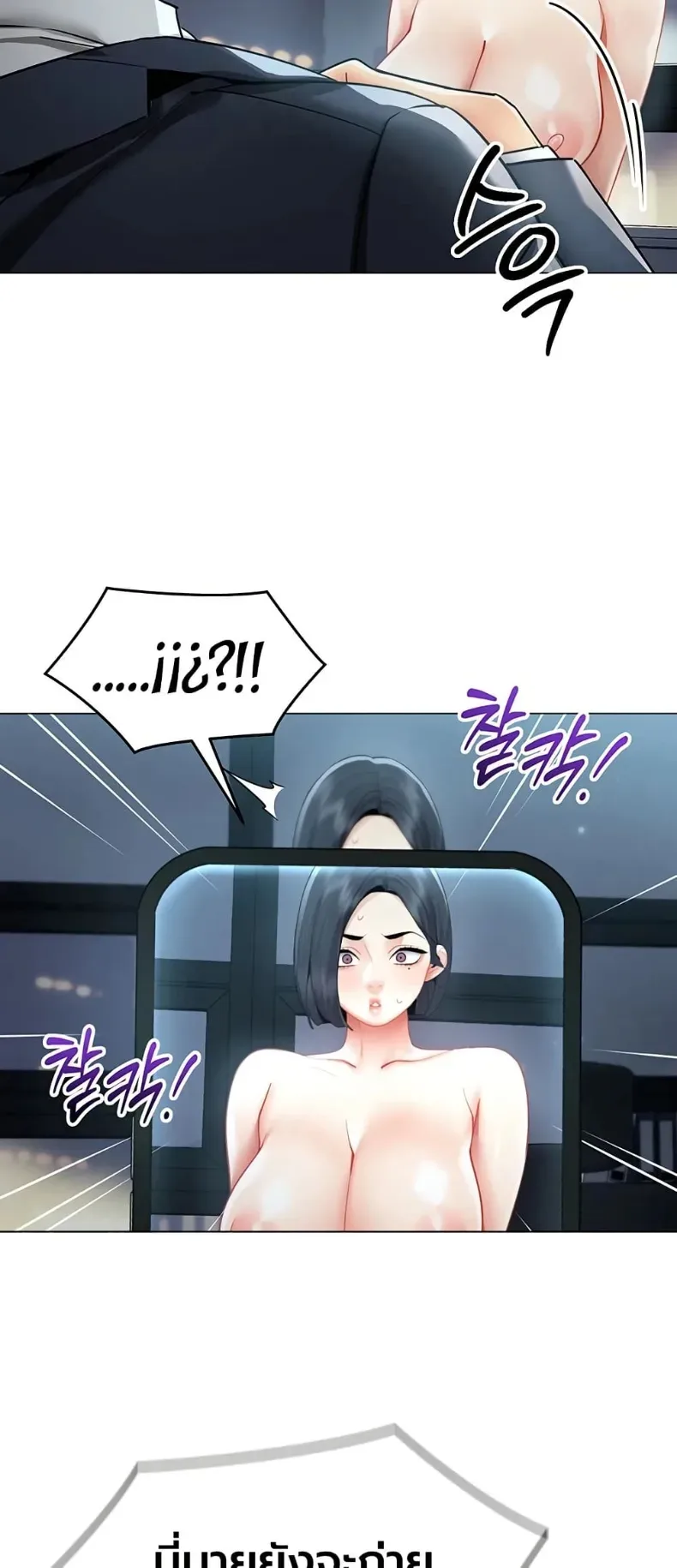 page-9
