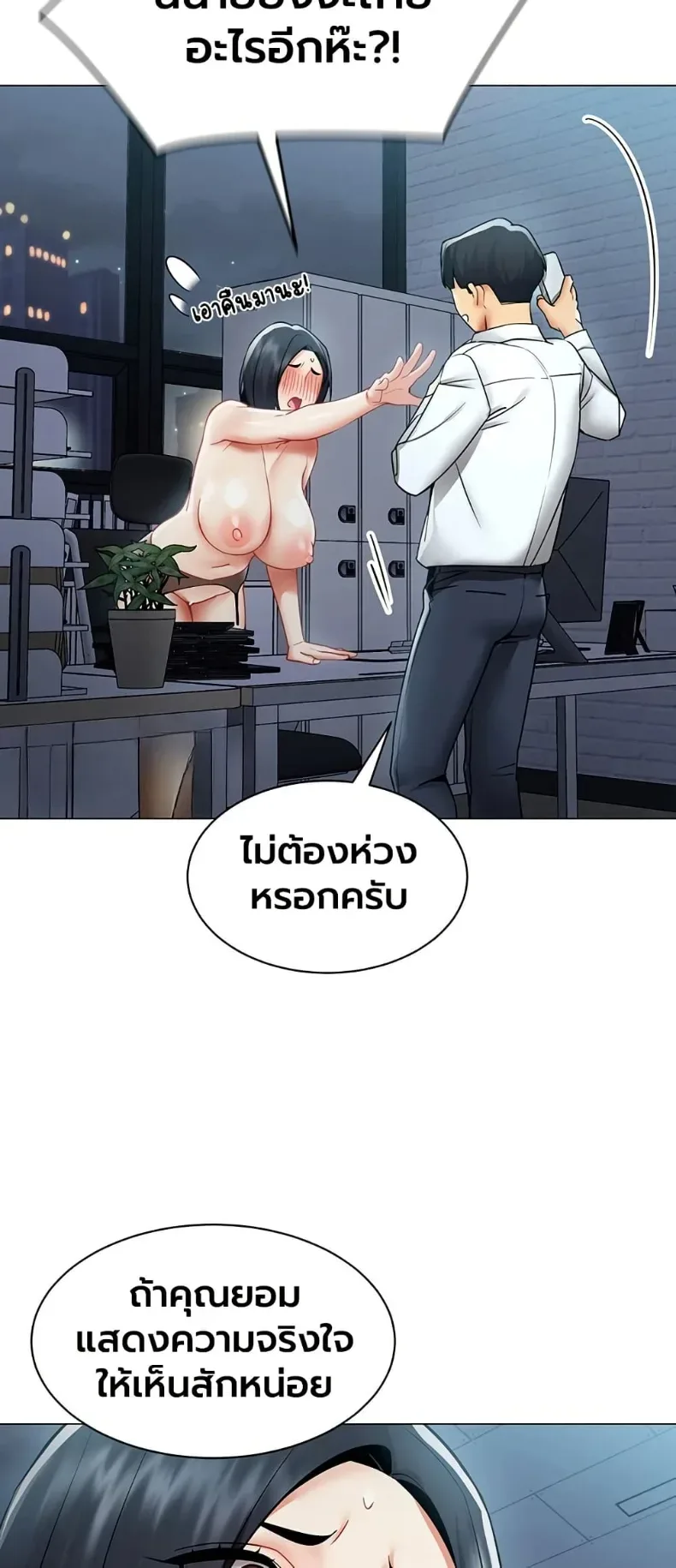 page-10