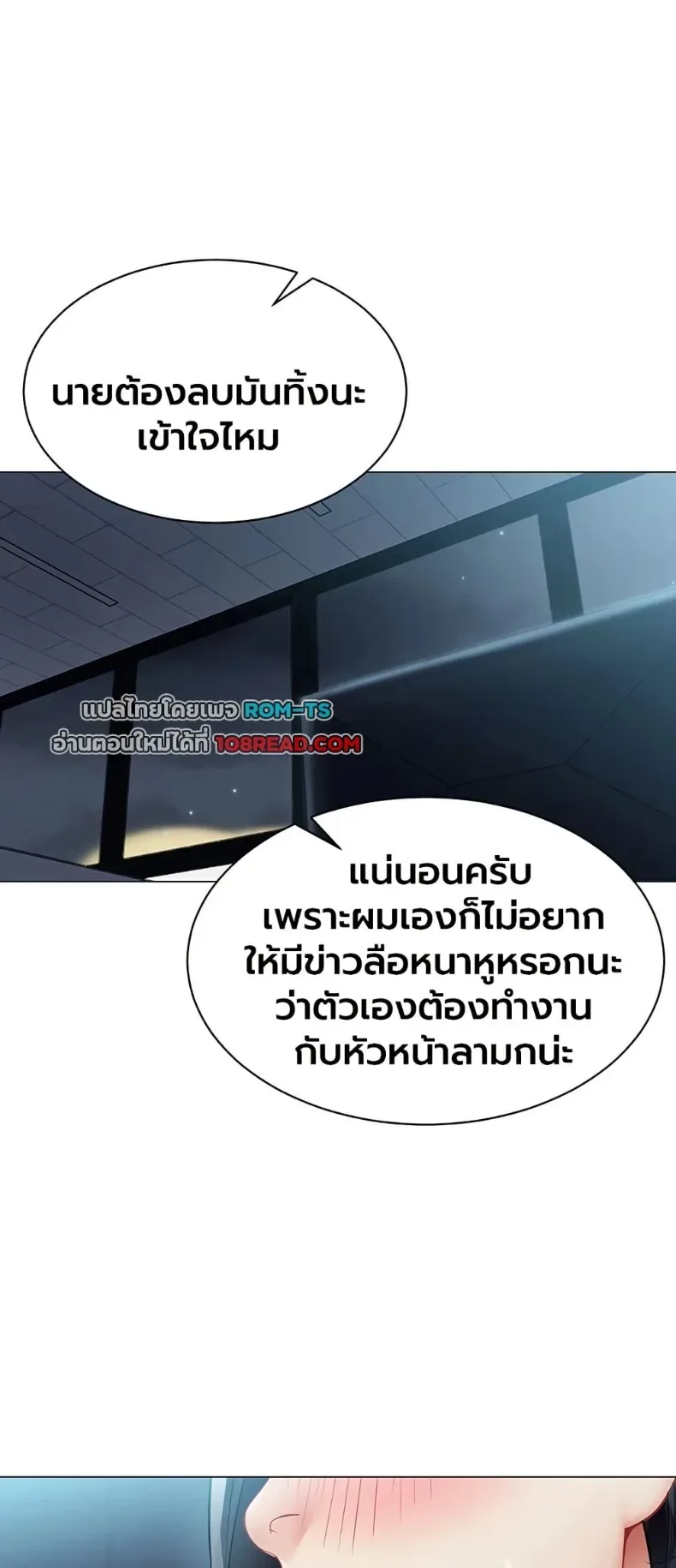 page-14