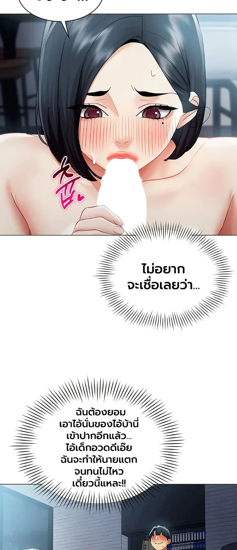 page-16