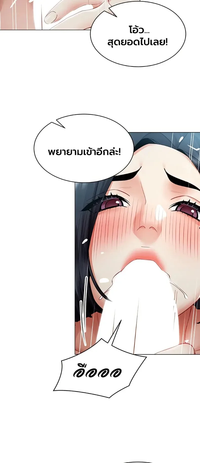 page-23