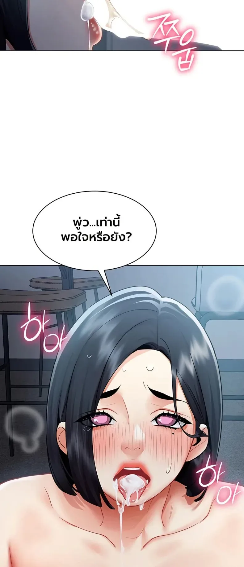 page-27
