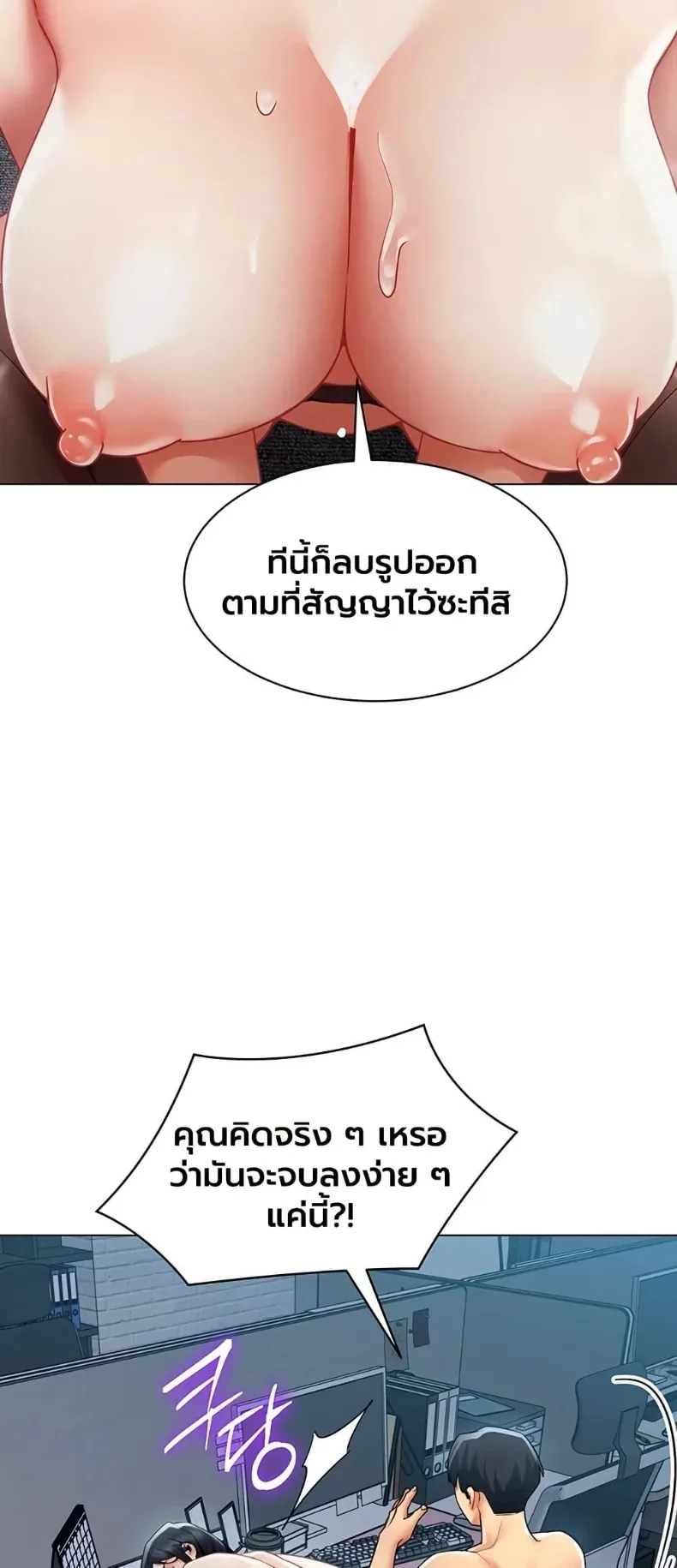 page-28