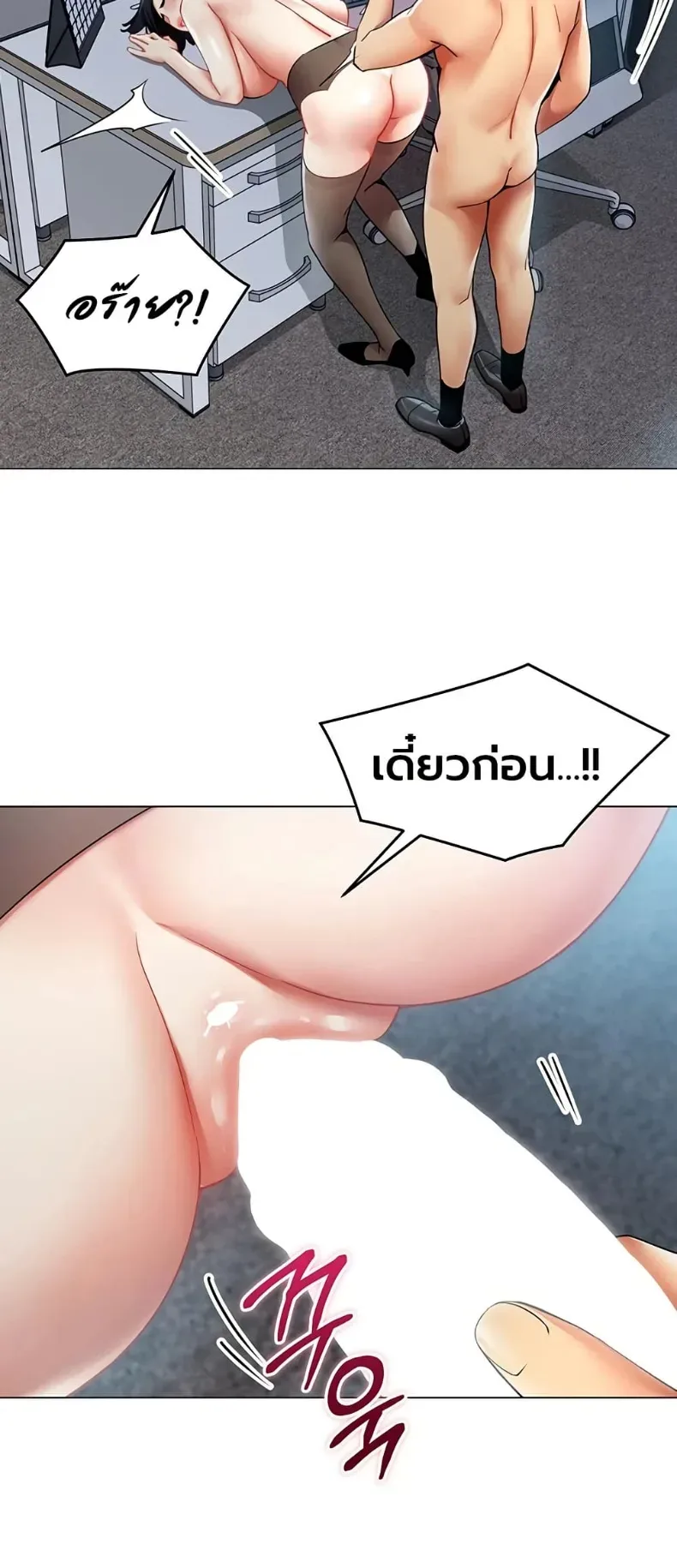 page-29