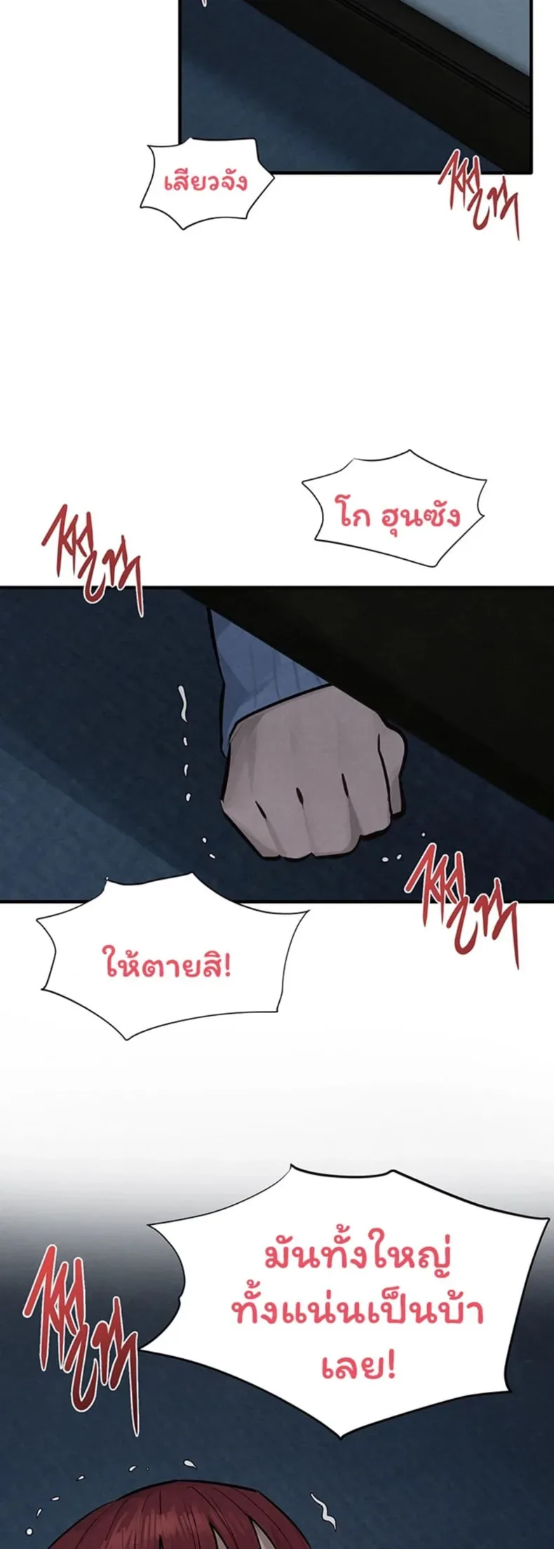 page-48