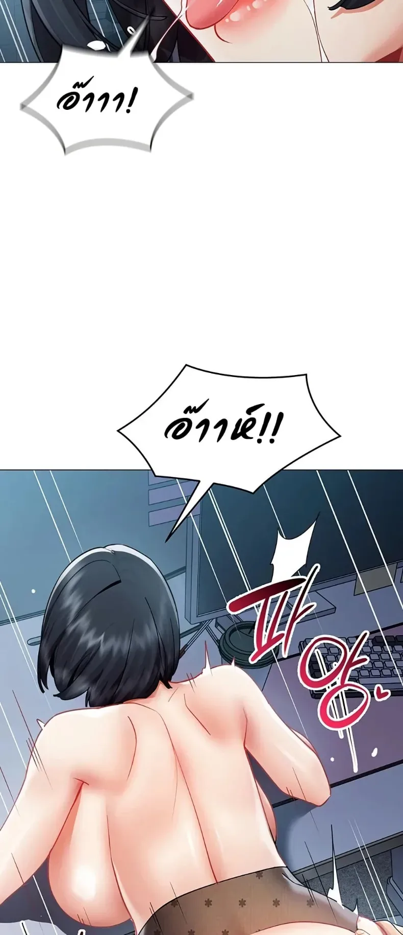 page-33