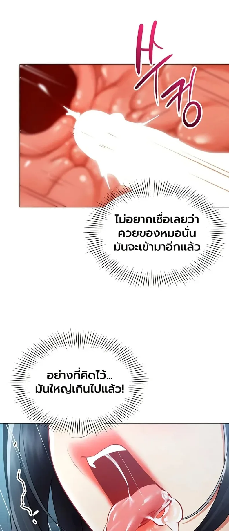 page-32