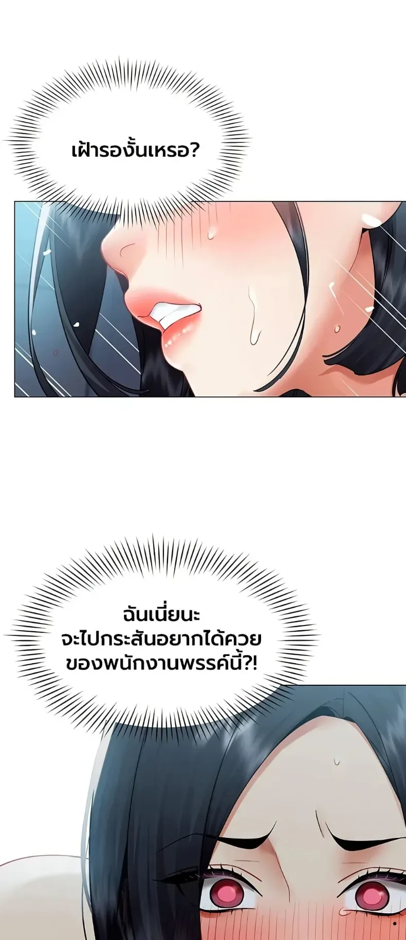 page-37