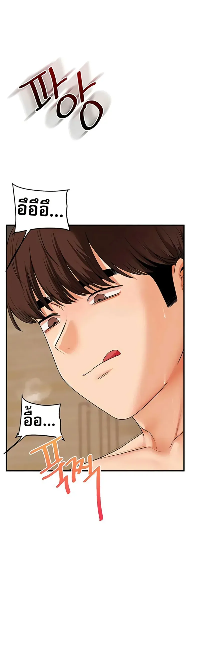 page-18