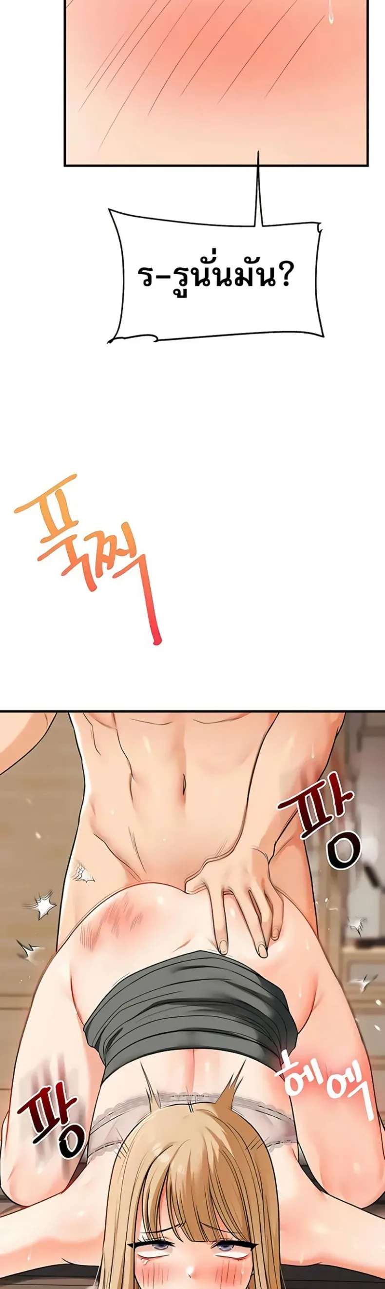 page-23
