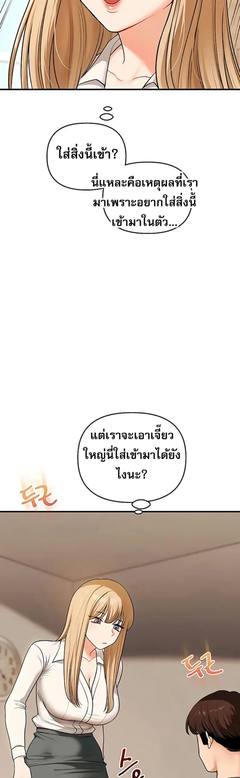 page-15