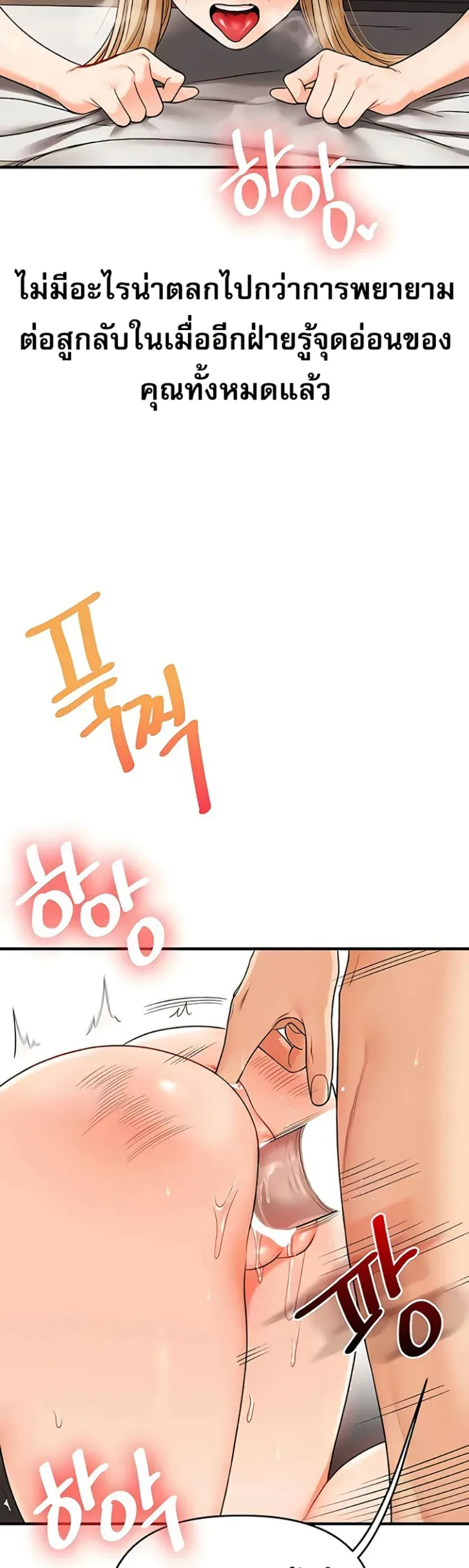 page-24