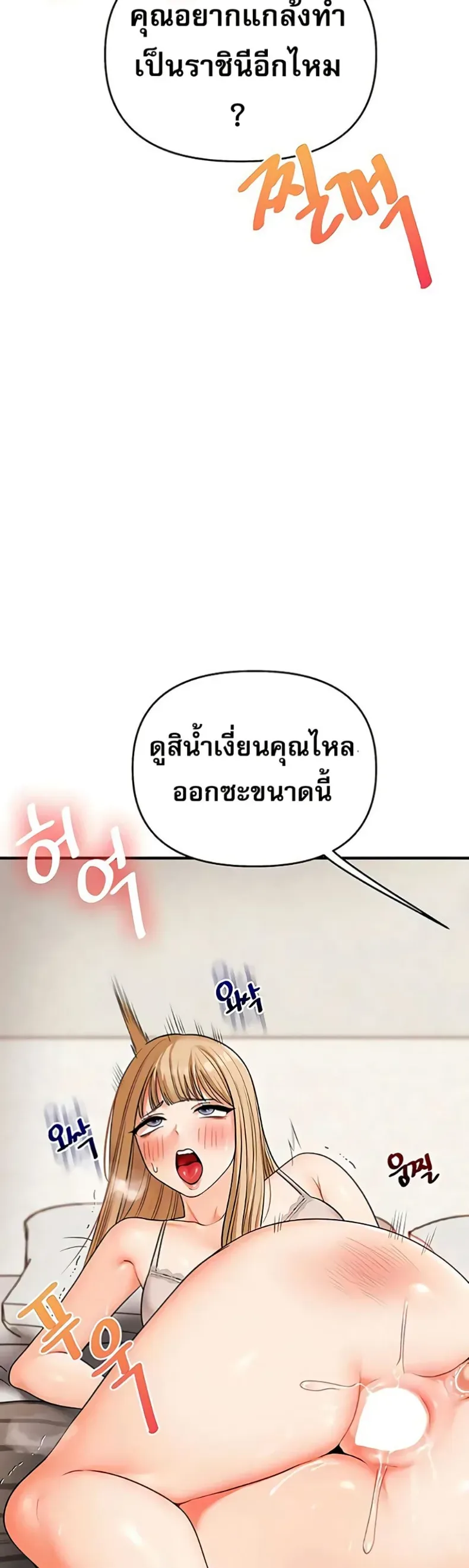 page-25