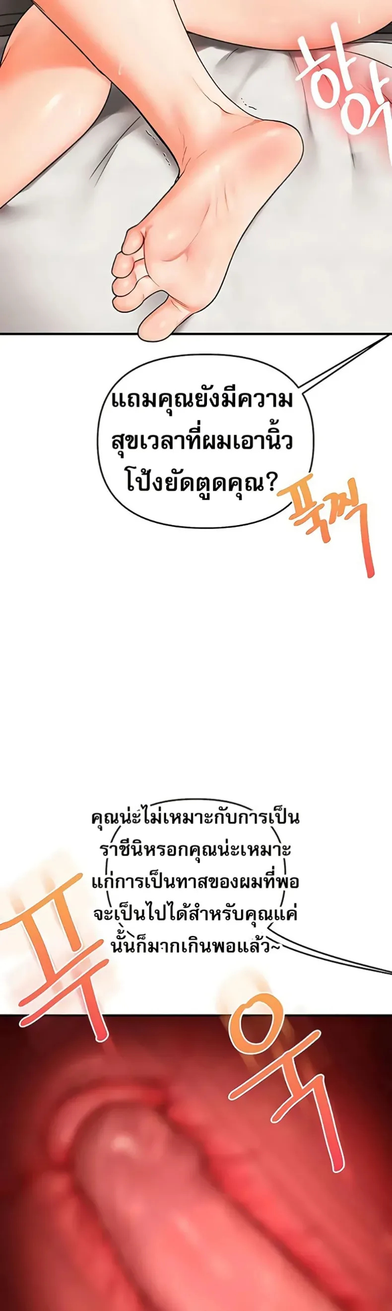 page-26