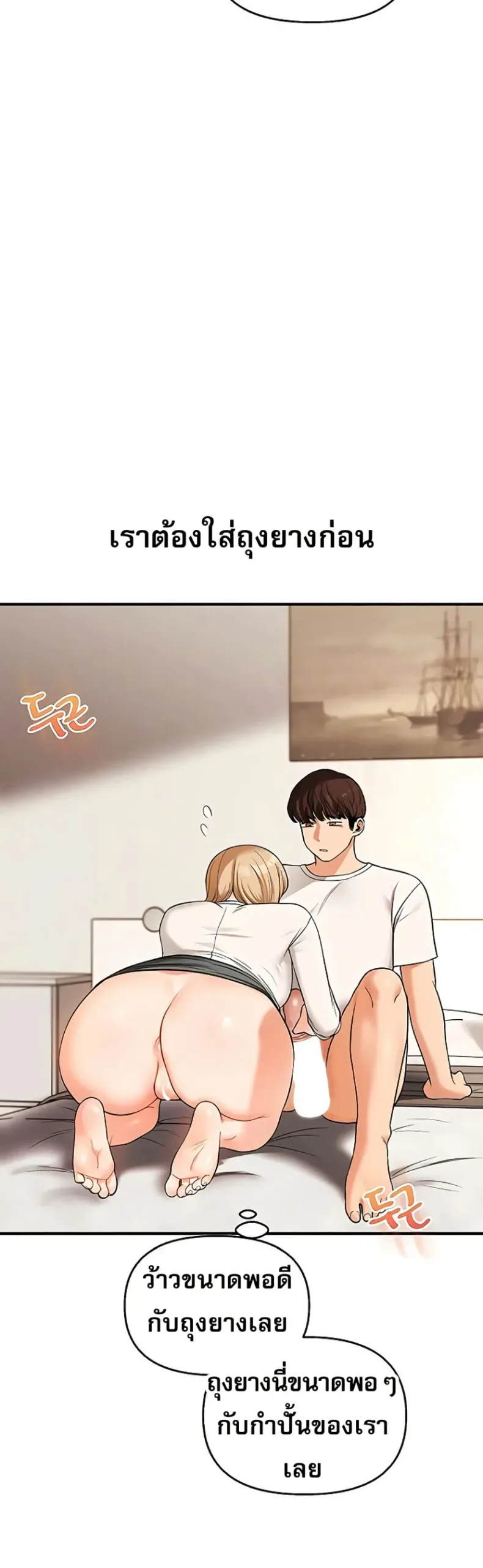 page-18