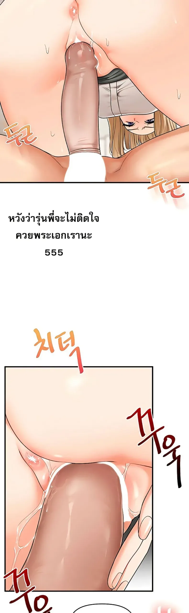 page-20
