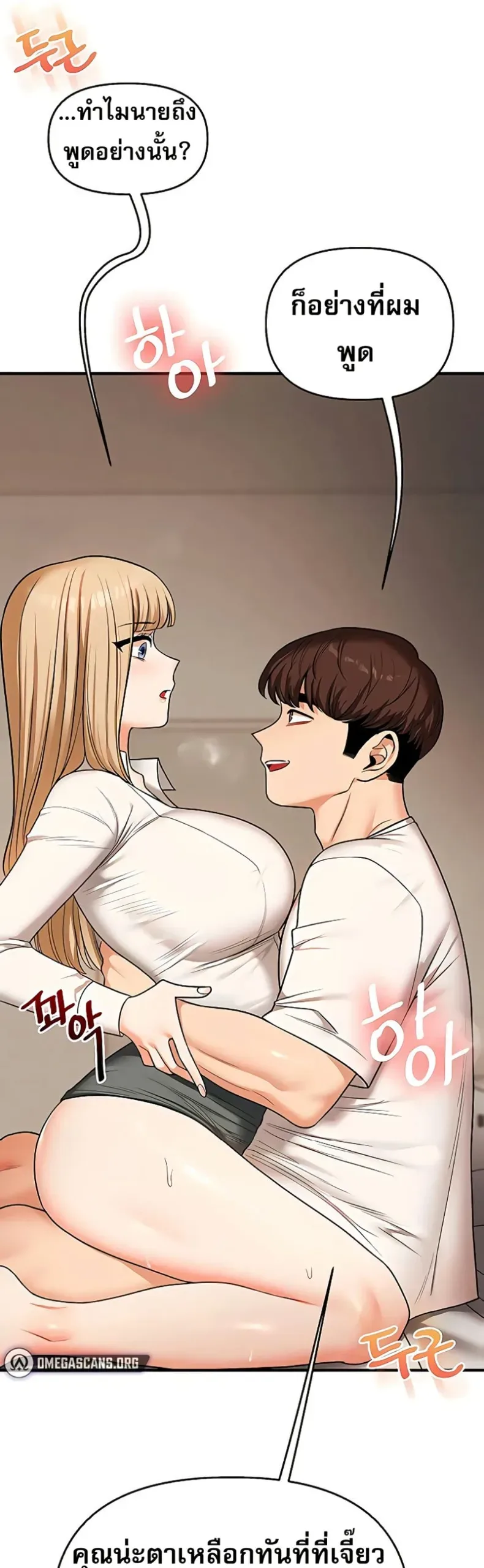 page-29