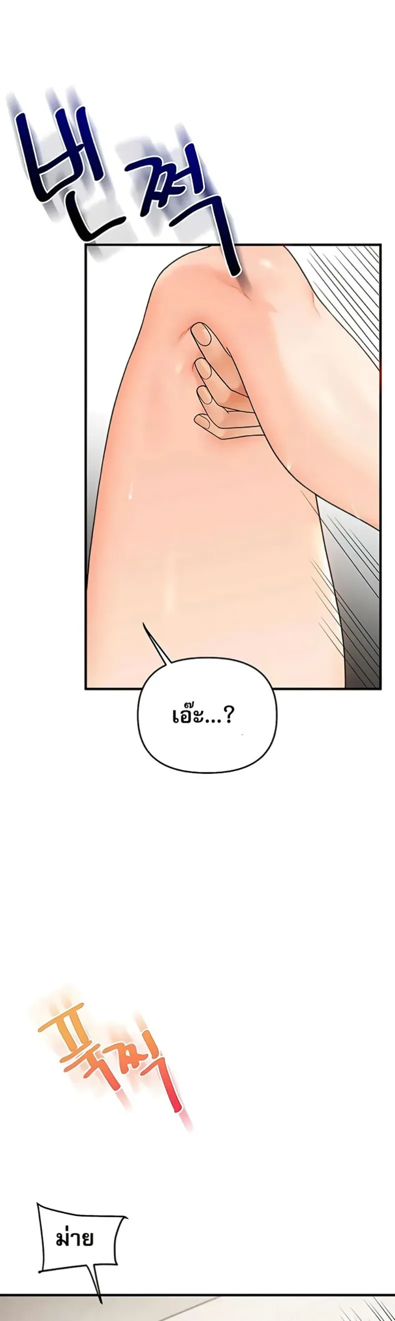 page-30
