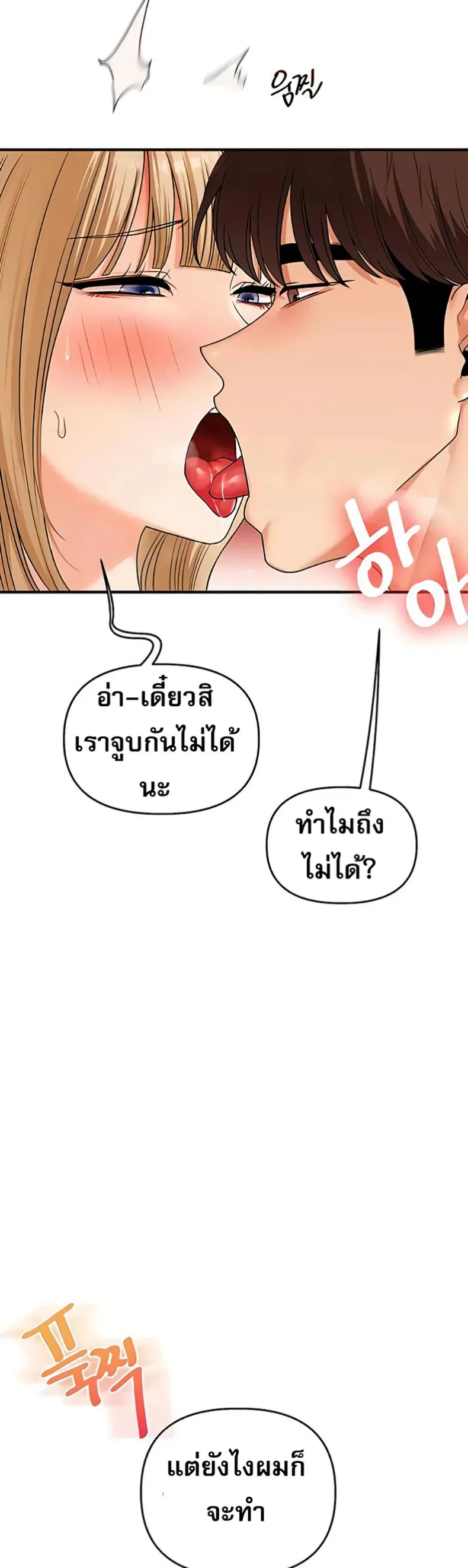 page-32